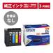 ///LINE купон иметь ///IC4CL86. надеты пакет нет оригинальный чернила outlet коробка нет EPSON ( Epson ) чернильный картридж 4 -цветный набор (3 месяцев с гарантией )