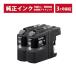 ///LINE�N�[�|���L///LC113BK-2PK���� �C���N �A�E�g���b�g ���Ȃ� brother(�u���U�[) �C���N�J�[�g���b�W �u���b�N 2�{�Z�b�g (3�����ԕۏؕt)