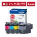 ///LINE�N�[�|���L///LC412XL-4PK (��e��) ���� �C���N �A�E�g���b�g ���Ȃ� brother(�u���U�[) �C���N�J�[�g���b�W 4�F�Z�b�g (3�����ԕۏؕt)