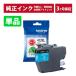 ///LINE�N�[�|���L///LC412XLC �P�i ���� �C���N �A�E�g���b�g ���Ȃ� brother(�u���U�[) �C���N�J�[�g���b�W �V�A�� (3�����ԕۏؕt)