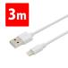  зарядка кабель данные сообщение кабель USB2.0 основа iPhone подсветка кабель Lightning 3m USB белый JTT JTIC3m-WH