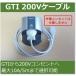 �O���b�h�E�^�C�E�C���o�[�^�[��200V�R���Z���g�� EV�p�R���Z���g��200V�G�A�R���R���Z���g�ɐڑ��ł��܂��I