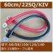 �o�b�e���[�P�[�u��/KIV/22SQ/60cm