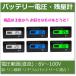 �o�b�e���[�d���v�E�c�ʌv ���{��������t �R�[�h������ �[�q���H�� �L�����s���O�J�[ �I�t�O���b�h ���`�E���d�r �T�u�o�b�e���[ �~�d��!