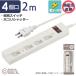 �ߓd�^�b�v ���K�[�h/�u���[�J�[�t 4�� 2m�bHS-TPKV42W-22 00-1580 �I�[���d�@