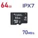 PCGEAR микро SD карта памяти 64GBlPC-MMS64G-K 01-3937 ом электро- машина 