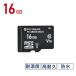 PCGEAR 16GB микро SD память карта lPC-MMDS16G-K 01-3942 ом электро- машина 