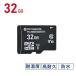 PCGEAR 32GB микро SD память карта lPC-MMDS32G-K 01-3943 ом электро- машина 