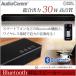 スピーカー Bluetooth テレビ用 ホームシアター システム スマホ ワイヤレス ASP-BT1957Z 03-1957 AudioComm OHM オーム電機