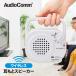  speaker wireless ear .. speaker AudioCommlASP-505N 03-2069 ohm electro- machine 