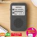 AudioComm слуховай аппарат наматывать брать . карман радио lRAD-P137N 03-7248 ом электро- машина 