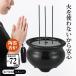 LED電池式線香 電子線香 せんこう 陶器 仏具 LED-DCSK‐1 OHM オーム電機 04-0336