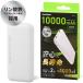 SmartComm Lynn кислота металлический мобильный аккумулятор 10000mAh белый lSMP-JV681 05-1201 ом электро- машина 