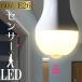 LEDŵ E26 60 ʹ󥵡 ŵ忧_LDA8L-H R21 06-3593 ŵ