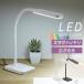 LED настольное освещение днем свет цвет белый lDS-LS16D-W 06-3845 ом электро- машина 