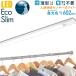 LED eko тонкий человек чувство Akira . сенсор тип свет 9W днем свет цвет lLT-NLEST09D-HP 06-4189 ом электро- машина 