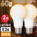 LED�d�� E26 60�`���� �d���F �S���� 2���bLDA7L-G AG52 2P 06-4707 �I�[���d�@