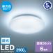 LED потолочный светильник 6 татами для style свет днем свет цвет lLE-Y26S6-WD 06-5058 ом электро- машина 