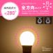 LED�d�� E26 20�`���� �d���F�bLDA2L-G AG59 06-5451 �I�[���d�@ �֘A�摜2