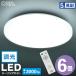LED󥰥饤 Ĵ 6 ⥳դ LE-Y24D6G-W4 06-5595 ŵ