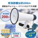 �g���� �n���h���K�z�� ���K�z�� �n���h�}�C�N�t�� �{�����[������ �x��T�C���� �A���[�� �h�� �n���f�B �^���� �w�Z | XB-11SF 07-4956 �I�[���d�@ �֘A�摜1