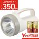 LED���̓��C�g 350���[���� �P1�`���d�r�~4�{�t���bLPP-1435B7 08-0926 �I�[���d�@
