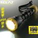 LEDС饤 Ѿ׷⡦IPX4 190롼 ECLAT ñ4ӡ3°LHP-R19C7 08-0928 ŵ