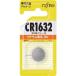  Fujitsu lithium батарейка _CR1632C(B)N 17-0022