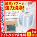 トイレタンク洗浄剤 トイレタンクのお掃除粉 1箱8回分
ITEMPRICE