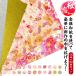 .. японская бумага рука .. золотой серебряный японская бумага Sakura .Oren 15cm 24 листов входит .. цветная бумага традиция рисунок произведение цветная бумага .. оригами оригами канцелярские товары мелкие вещи обложка для книги .. печать серьги 