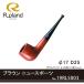 Roland ローランドパイプ 19rl5003 ブラウン スポーツ フカシロパイプ