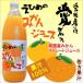 えひめのみかんジュース1L瓶 伯方果汁(株)愛媛ミカンストレートジュース果汁100% 1000ml 1本