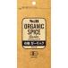 ORGANIC SPICE sack entering have machine garlic ( oh ..) 22ges Be food official 