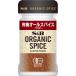 es Be еда официальный ORGANIC SPICE иметь машина все специя ( пудра ) 20g специя ja mica перец pi men to органический иметь машина 