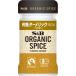 es Be еда официальный ORGANIC SPICE иметь машина ta-melik( пудра ) 16g специя куркума ... органический иметь машина S&B s&amp;b