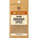 es Be еда официальный ORGANIC SPICE пакет ввод иметь машина sinamonshuga-22.3gsinamonshuga- пакет ввод органический иметь машина es Be SB