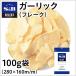  select чеснок хлопья пакет 100g для бизнеса экономичный чеснок специя es Be еда официальный 