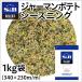  select german картофель She's человек g пакет 1kg для бизнеса специя She's человек g. рейс большая вместимость порошок пудра es Be еда официальный 