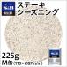 select стейк She's человек gM жестяная банка 225g для бизнеса She's человек g yakiniku барбекю специя большая вместимость es Be еда официальный 