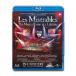 レ・ミゼラブル(Les Miserables) 25周年記念コンサート Blu-ray