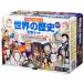  Shogakukan Inc. версия учеба ... мировая история все 17 шт комплект 