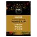 BTS（防弾少年団） / 防弾少年団 1st JAPAN TOUR 2015「WAKE UP：OPEN YOUR EYES」DVD