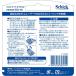 �V�b�N Schick �X�[�p�[II�v���XX 2���n �֐n 16�R�� �E��� �J�~�\�� �֘A�摜1