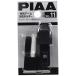 PIAA ���C�p�[�u���[�h �z���_�[ ����A�[���Ή� 1�� SH-11 �֘A�摜2