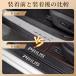 GOODGOODCAR �ŐV�v���E�X50�n 60�n �T�C�h�X�e�b�v�K�[�h �X�J�b�t�v���[�g �v���E�X�S�n�K�p �����p�[�c �����Z�p �����b�L�Z�p �����A�N�Z�T���[ �֘A�摜2