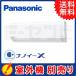 CS-MJ360D2-W ѥʥ˥å ɤ 12 ñ200V 磻쥹 ϥ󥰥 ⵡñ