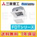 FDTV635HKA5SA-osouji ɩŹ HyperInverter ŷ楫å4 2.5 󥰥 ñ200V 磻䡼 ̳ѥ