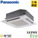PA-P40U7SHB ѥʥ˥å XEPHY Eco ʥ 4ŷ楫åȷ 1.5 󥰥 ñ200V 磻䡼 ̳ѥ