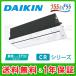 S36ZCRV-cleaner  ŷåȷ 󥰥ե 󥰥12 ñ200V 磻쥹 CRϥ󥰥