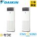 SSRV112CD  FIVE STAR ZEAS ַ 4 Ʊĥ 200V 磻䡼 ̳ѥ